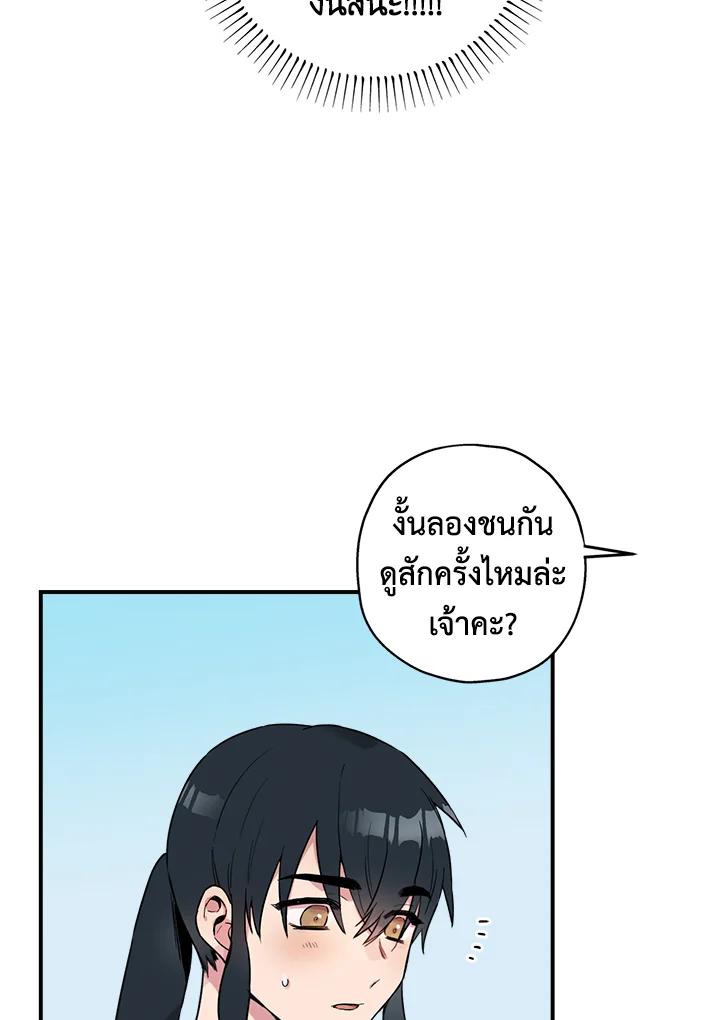 1668manga.com