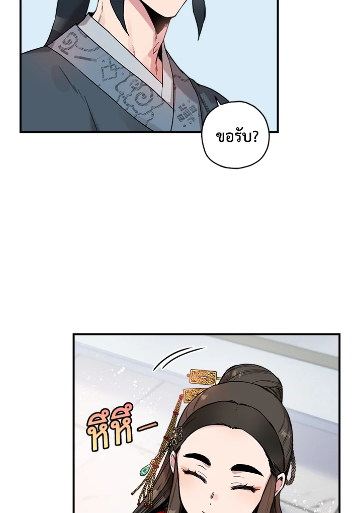 1668manga.com
