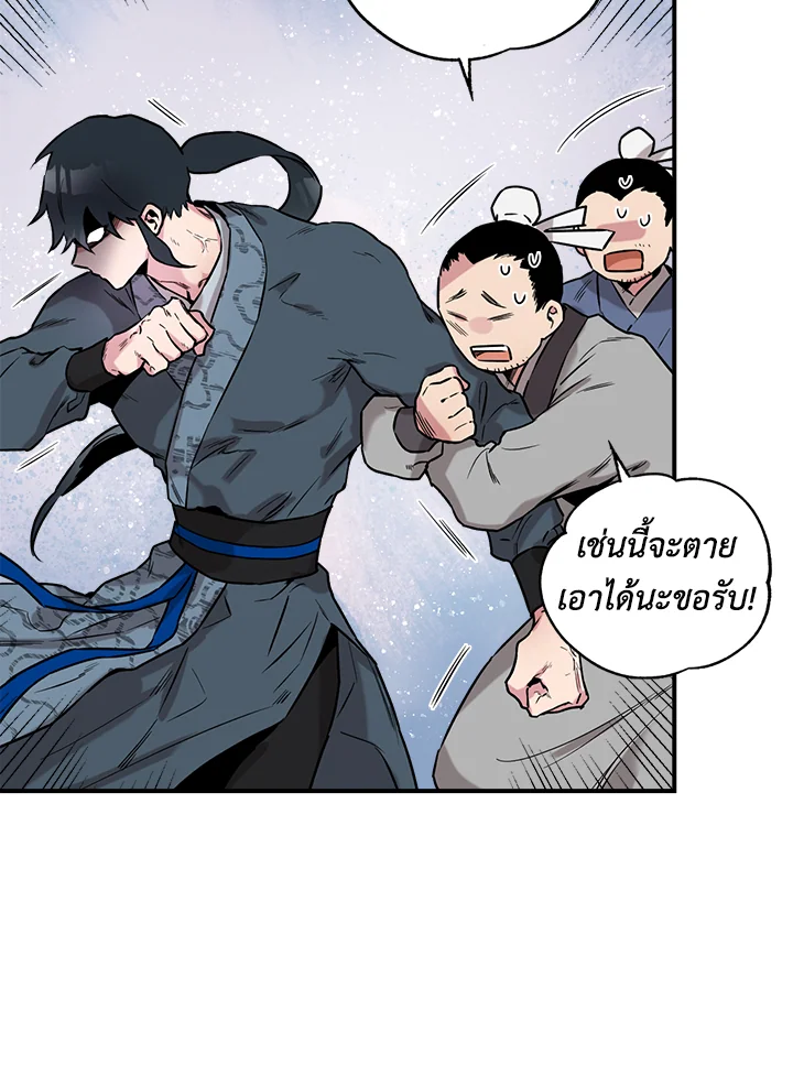 1668manga.com