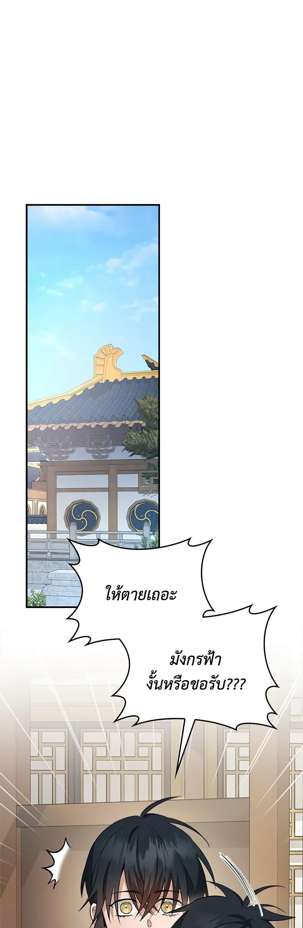 1668manga.com