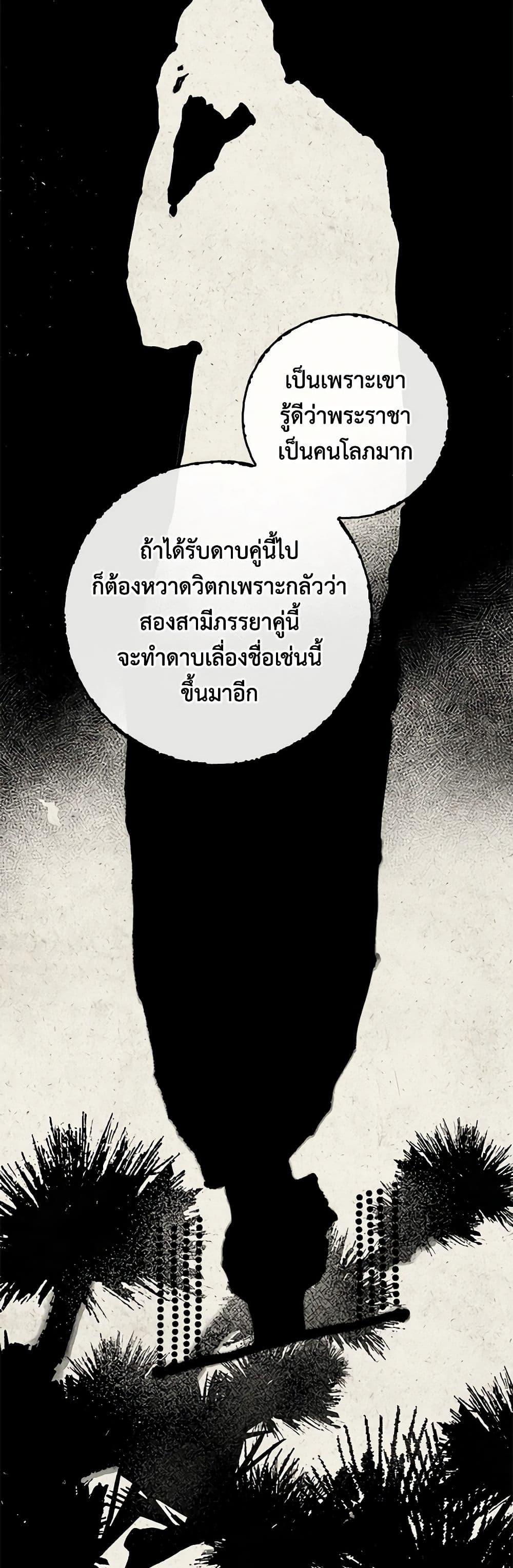 1668manga.com
