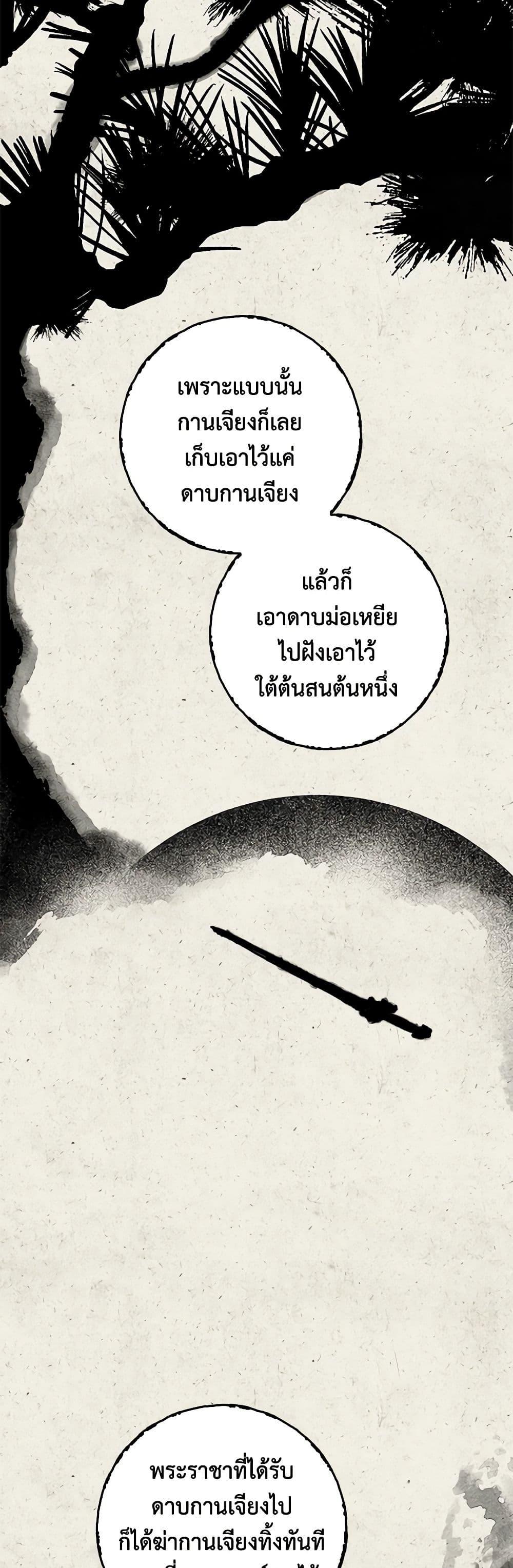 1668manga.com