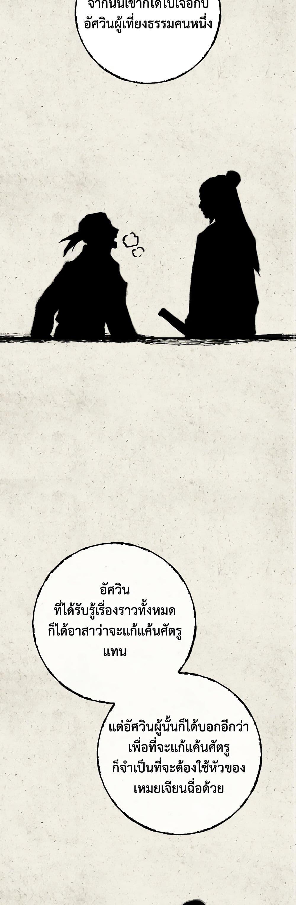 1668manga.com