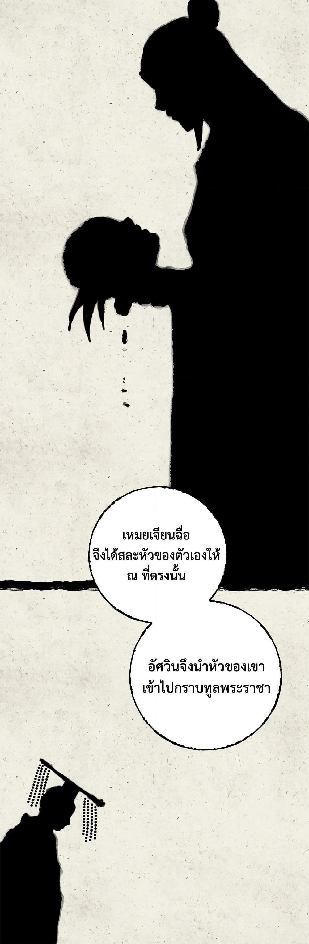 1668manga.com