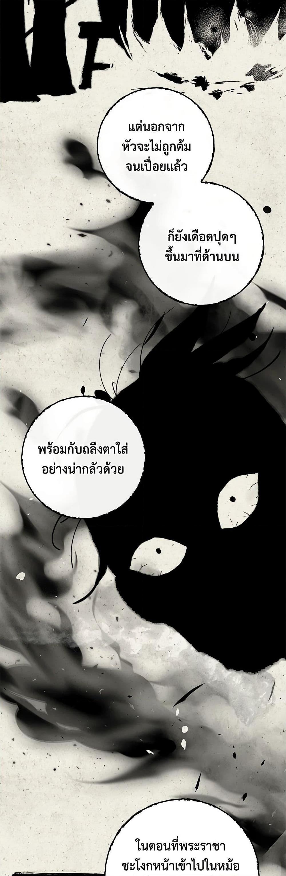 1668manga.com
