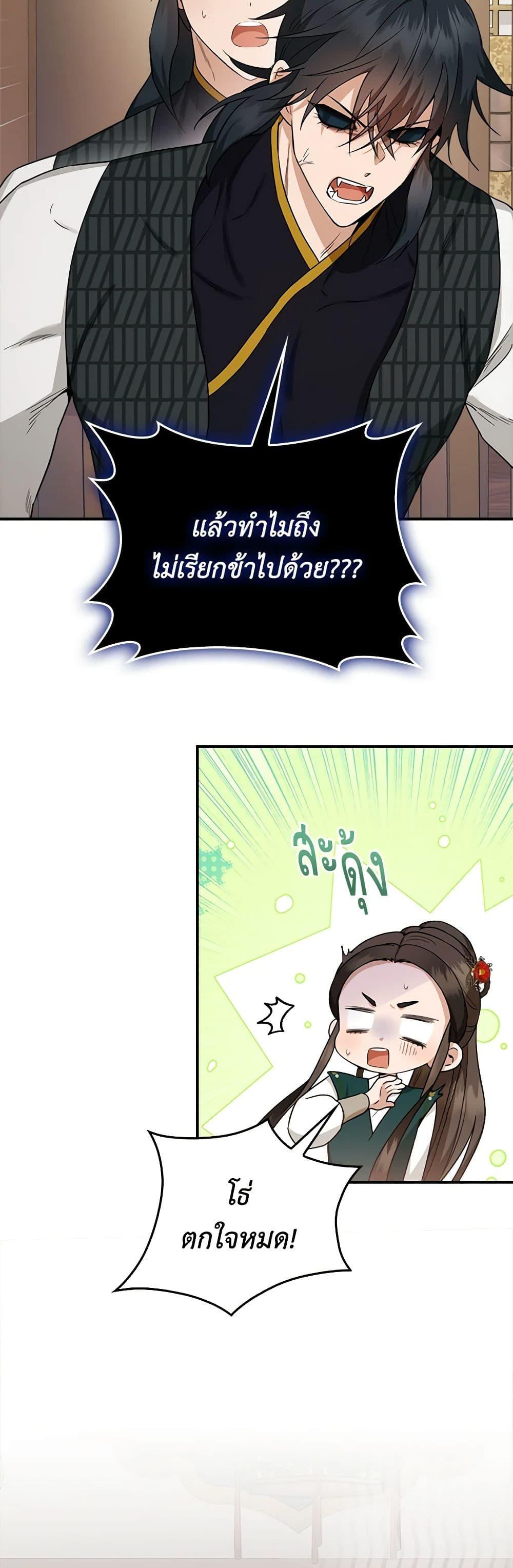 1668manga.com