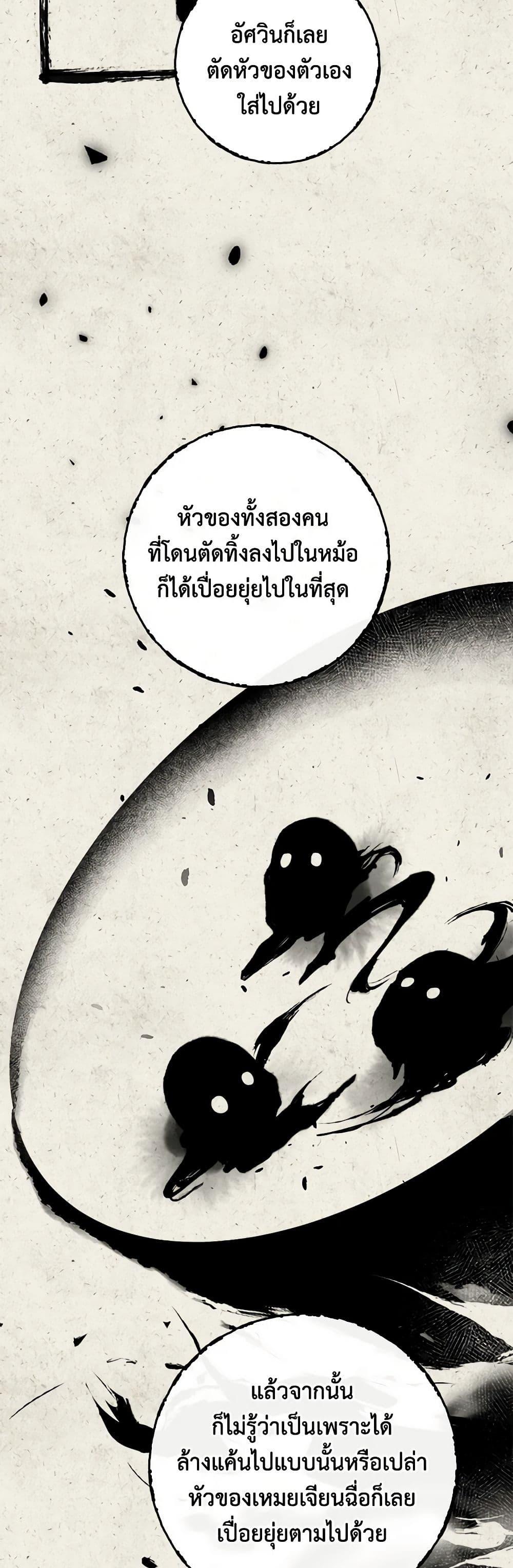 1668manga.com