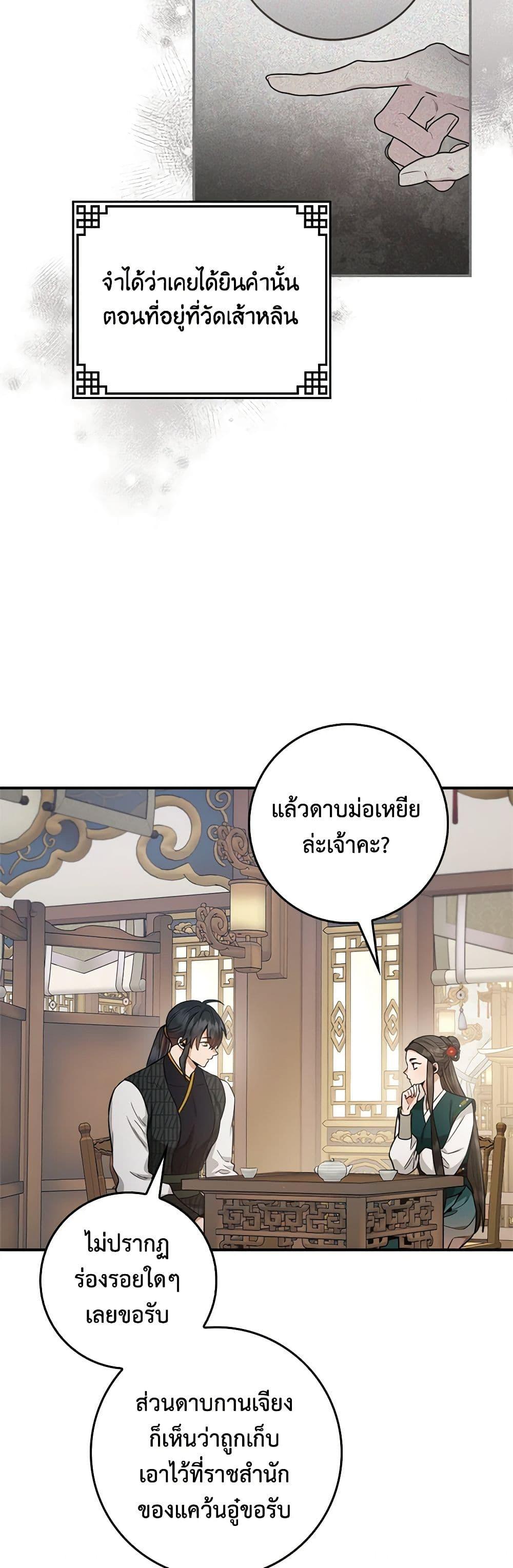 1668manga.com
