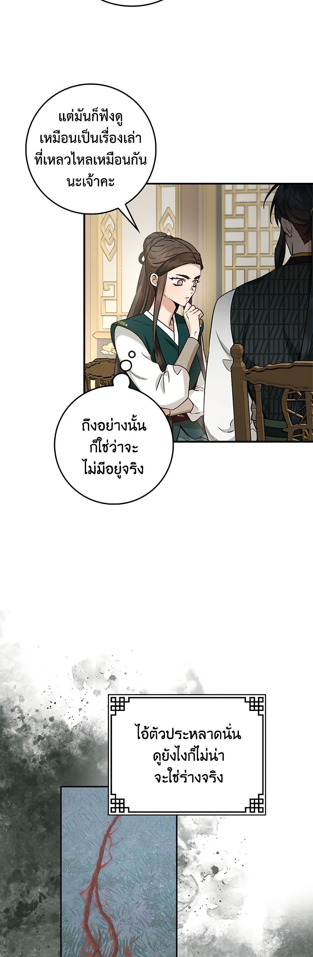 1668manga.com