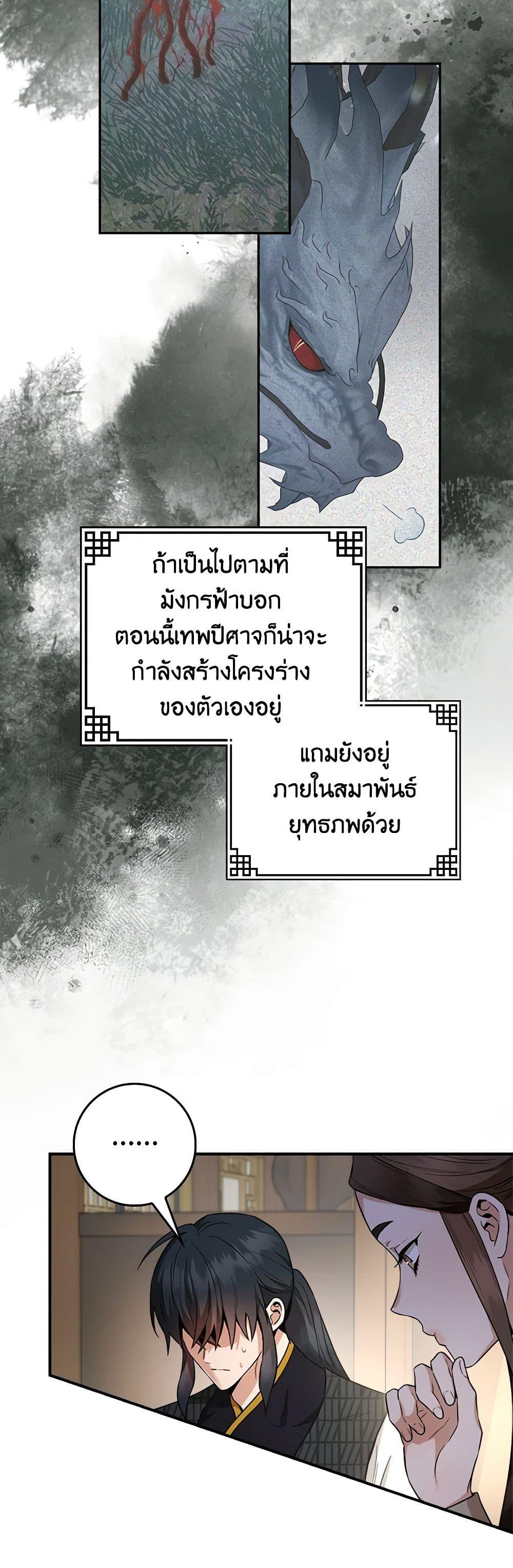 1668manga.com