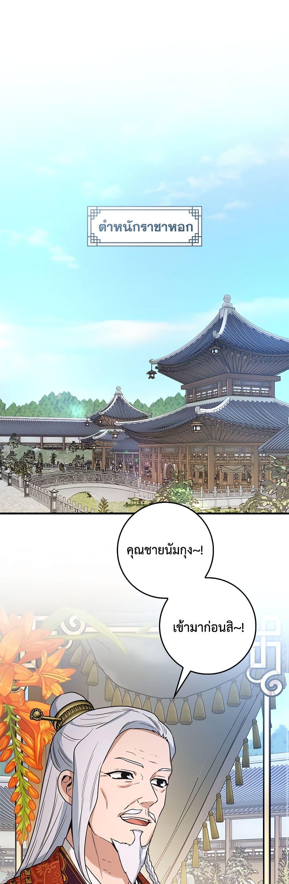 1668manga.com