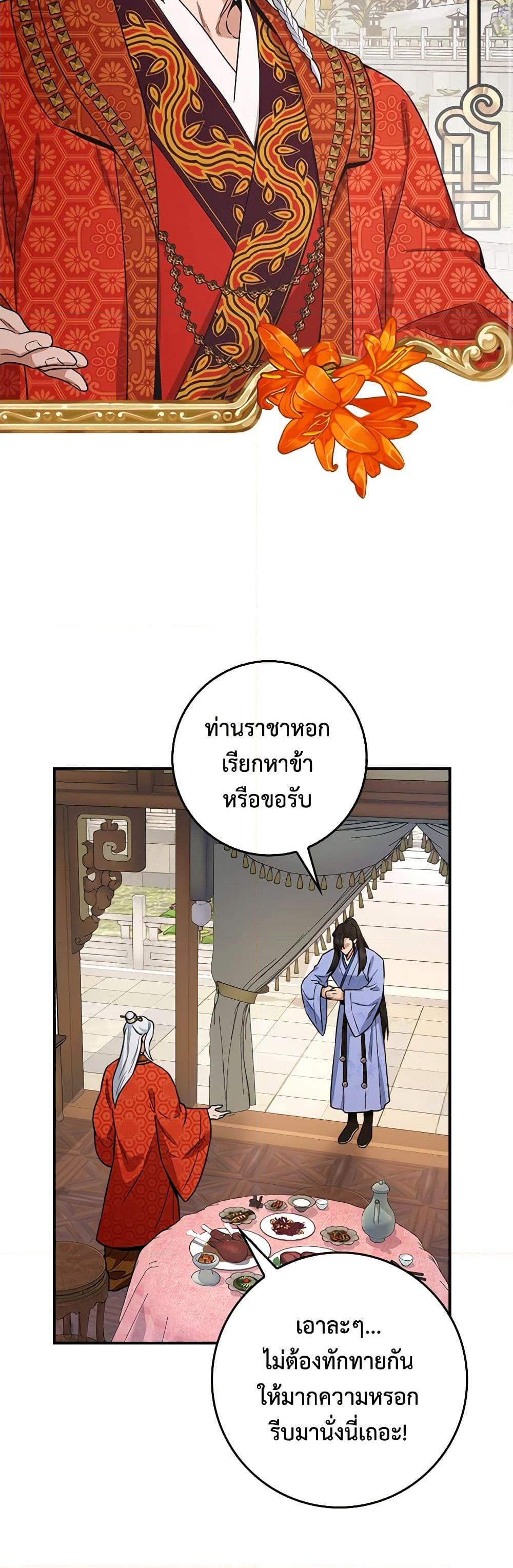 1668manga.com