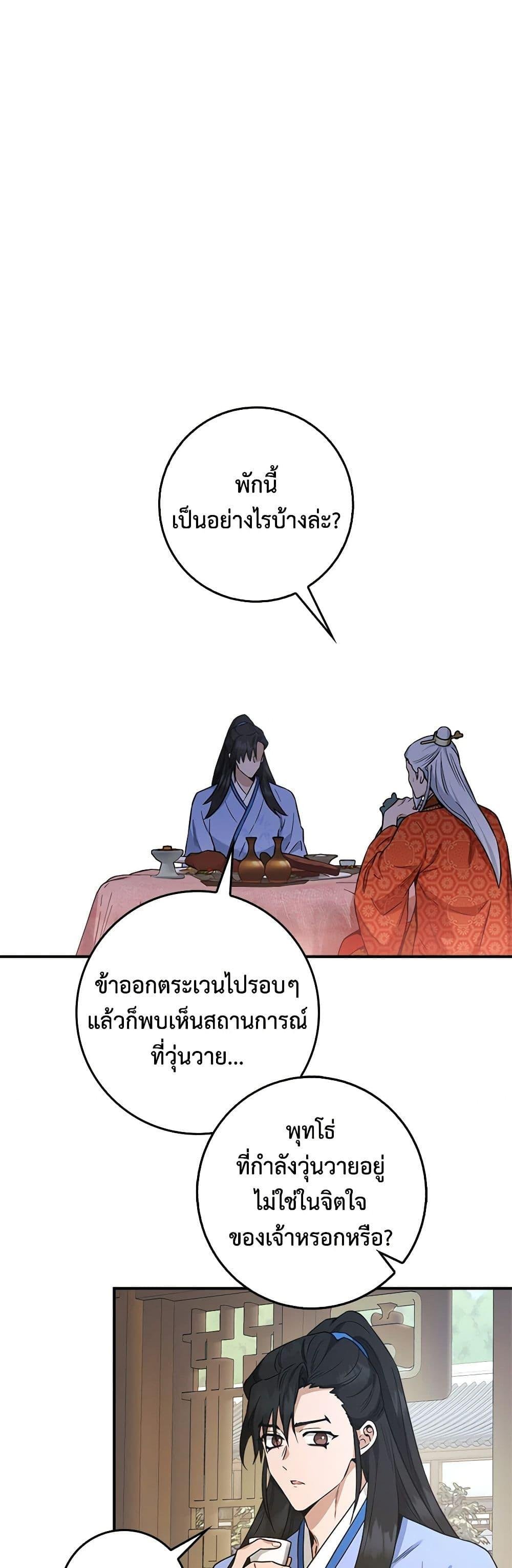 1668manga.com