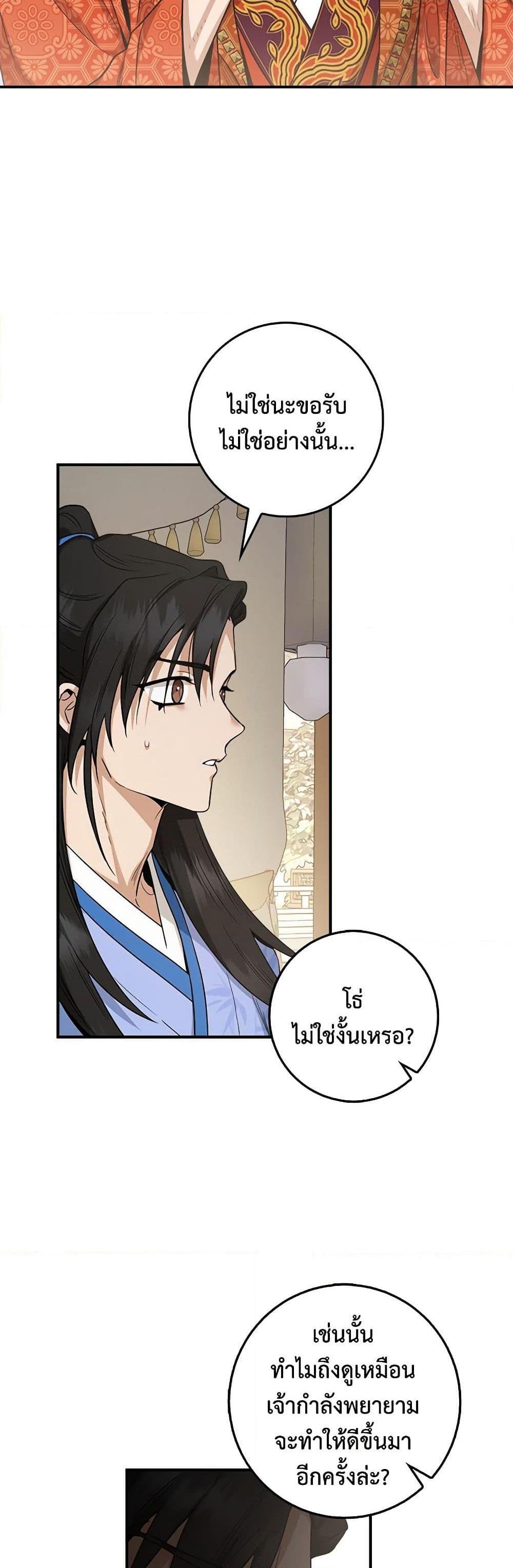 1668manga.com