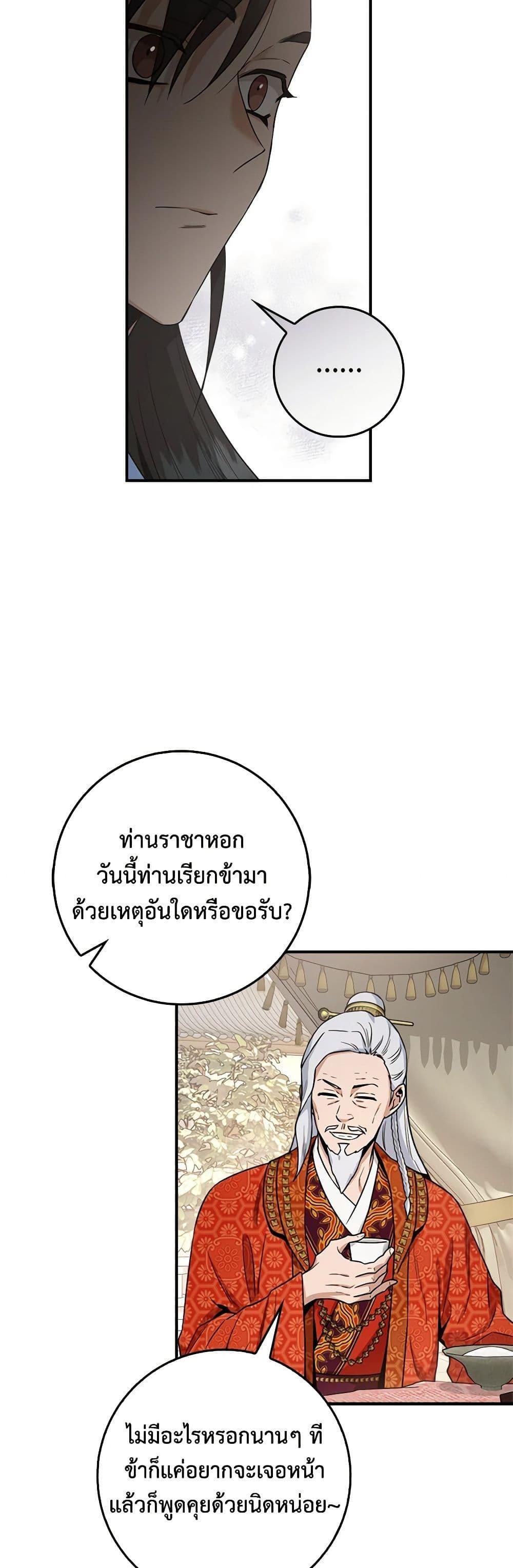 1668manga.com