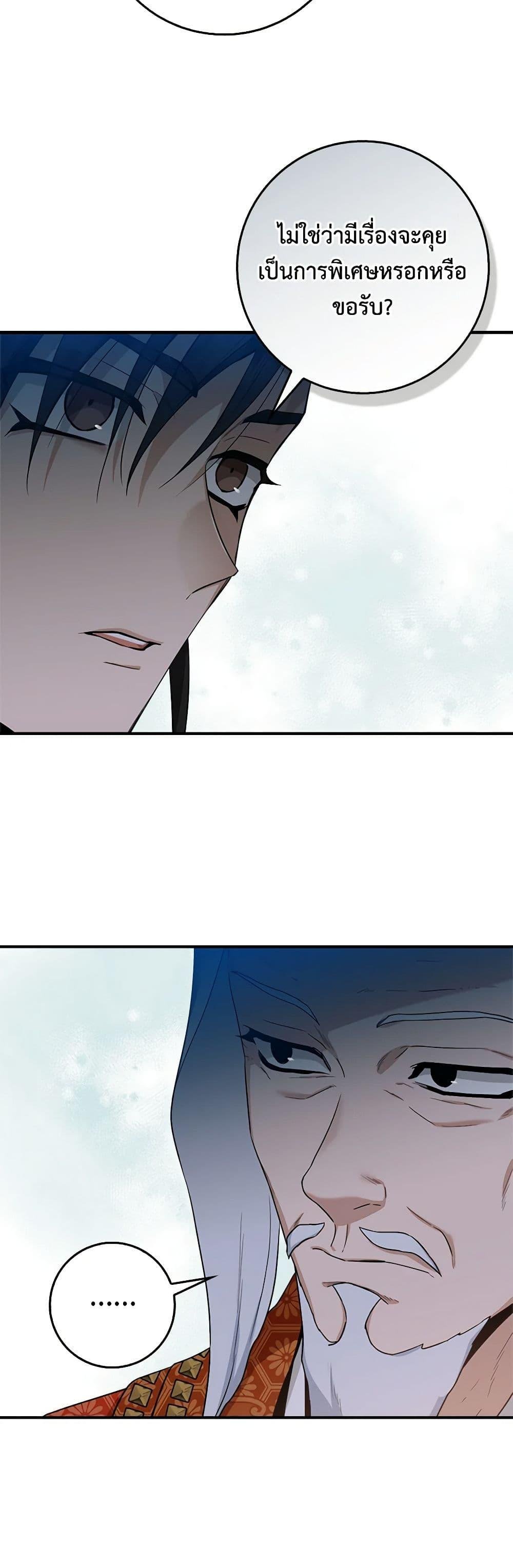 1668manga.com