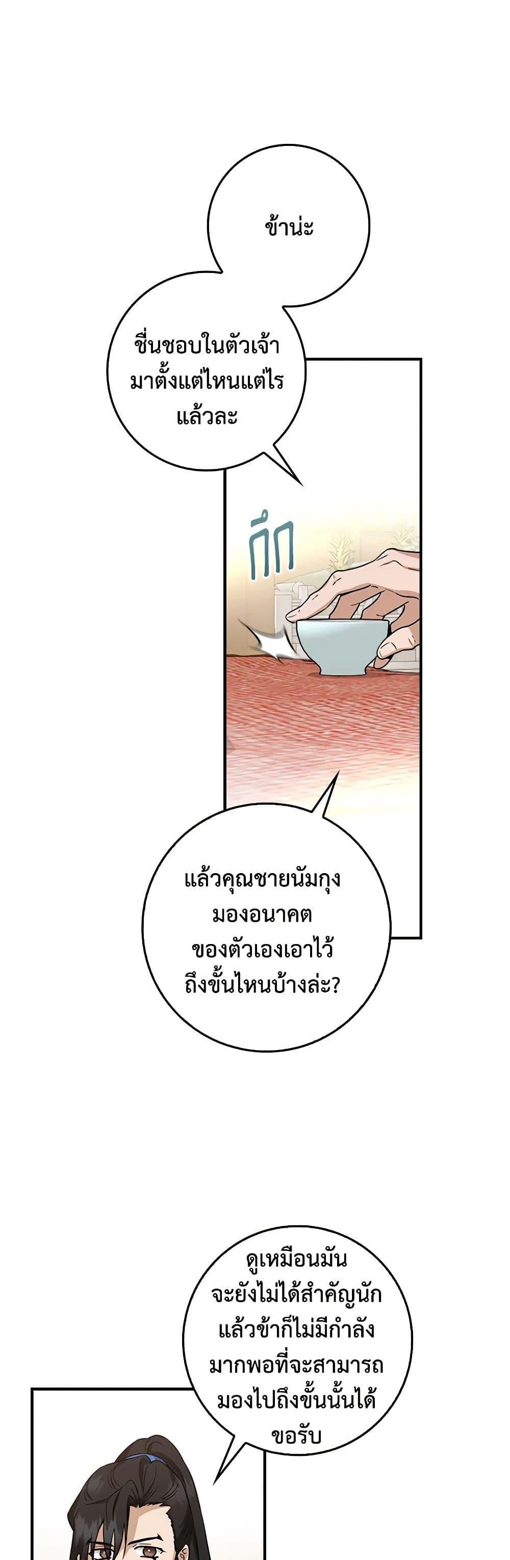 1668manga.com