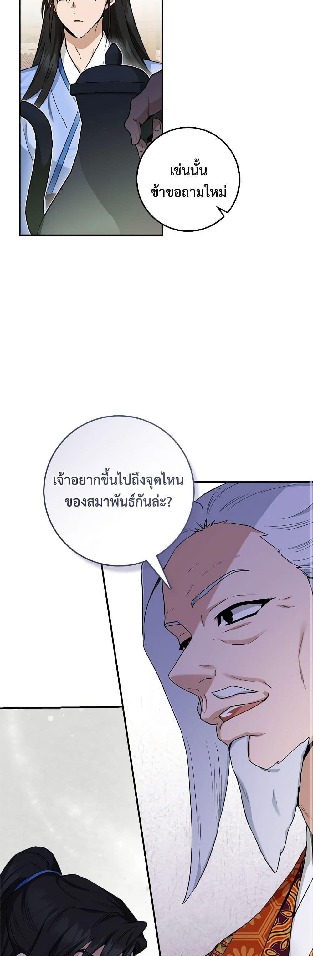 1668manga.com