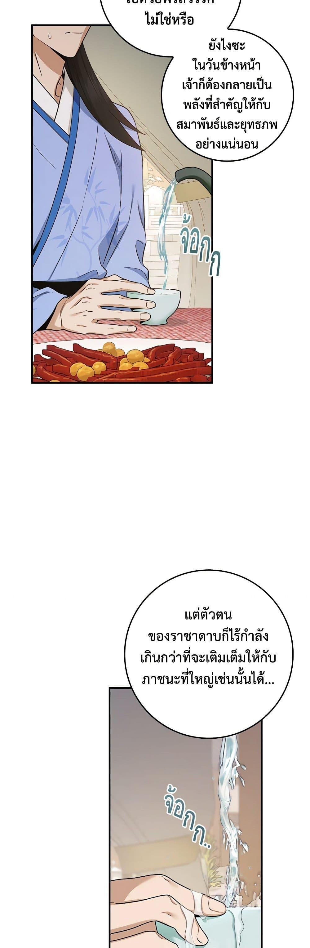 1668manga.com