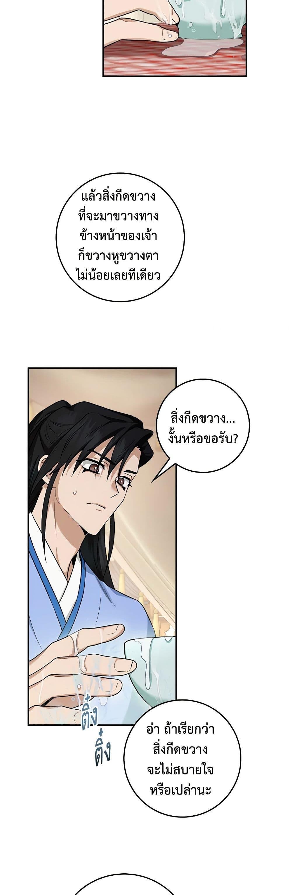 1668manga.com