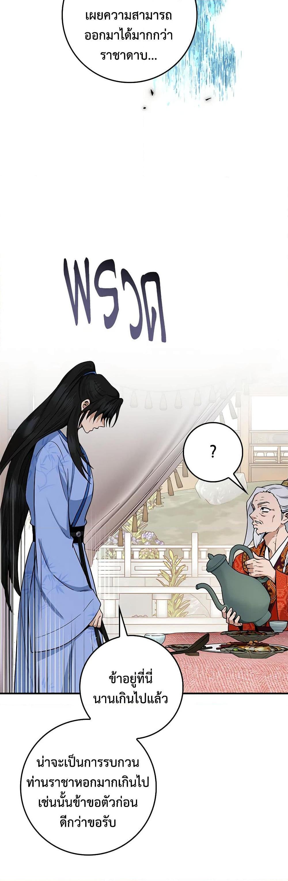 1668manga.com
