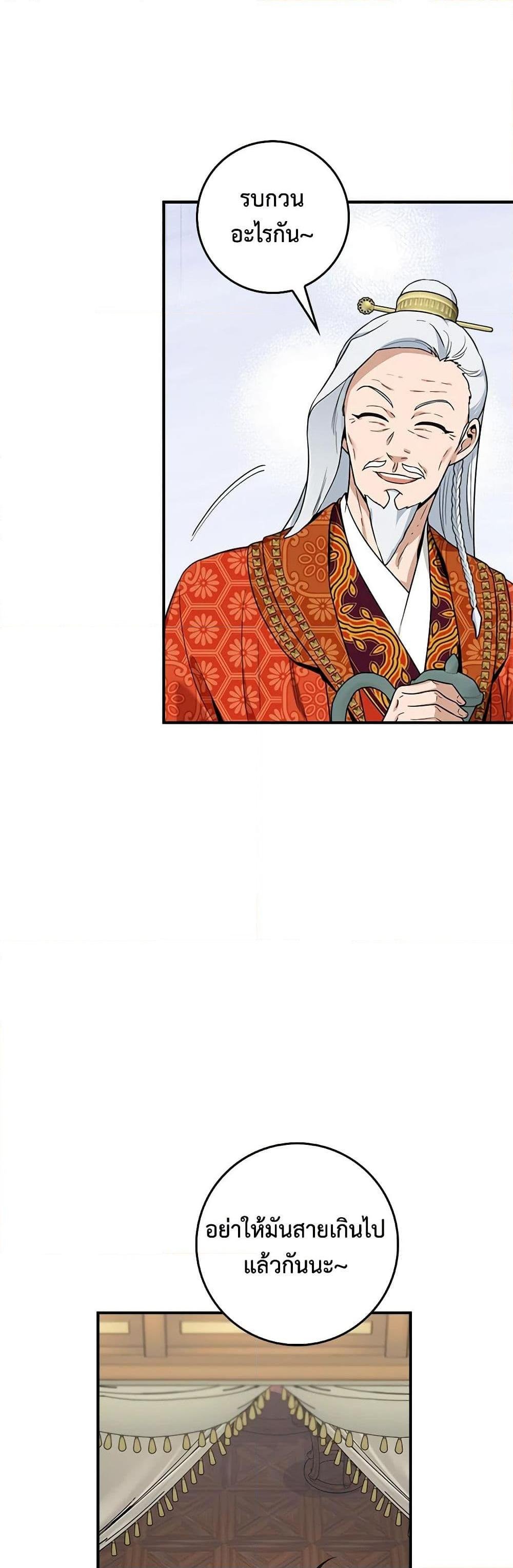 1668manga.com