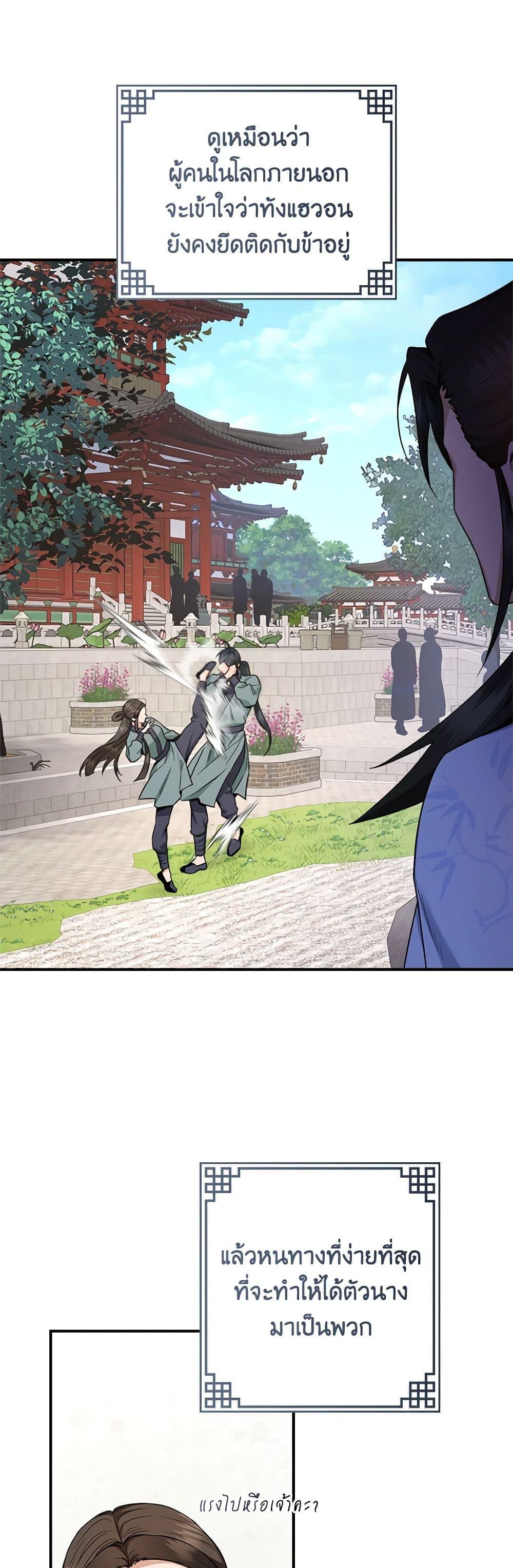 1668manga.com