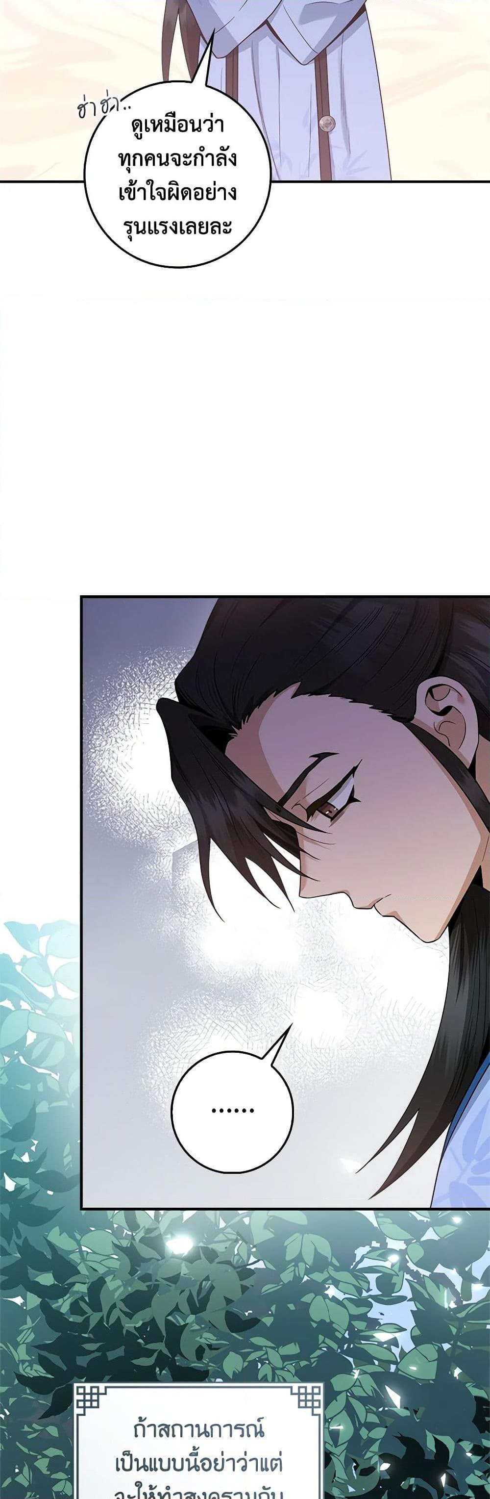 1668manga.com