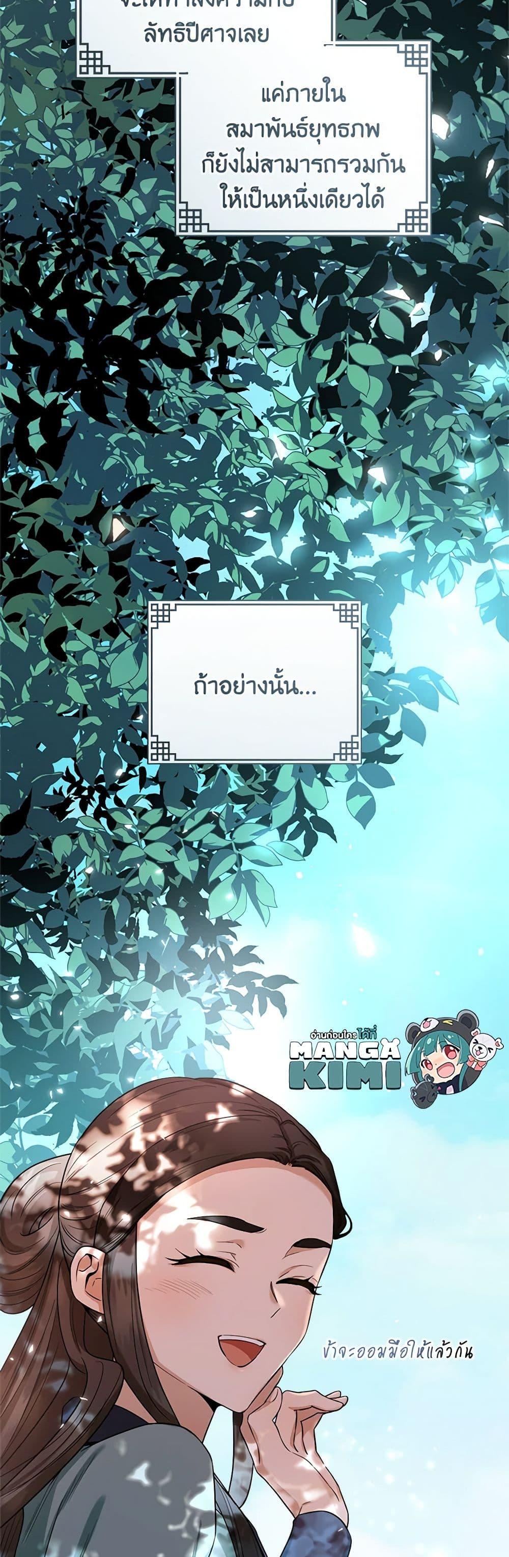 1668manga.com