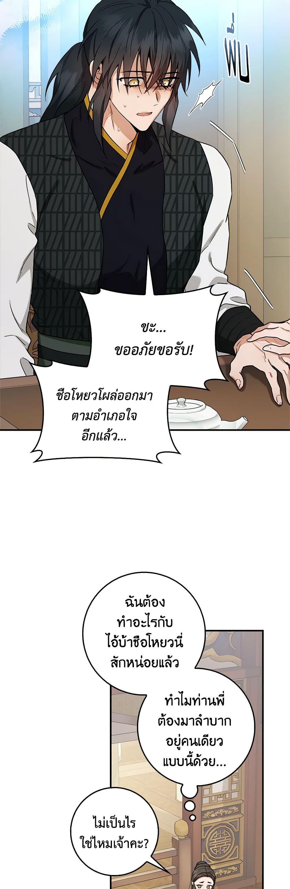 1668manga.com