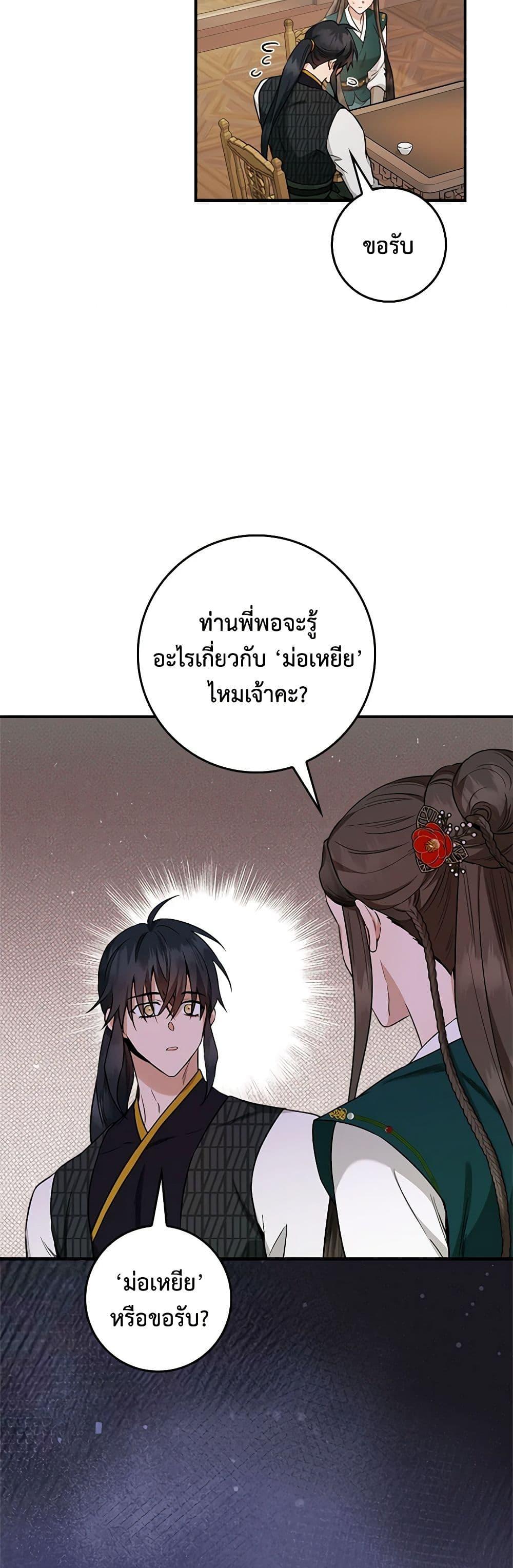 1668manga.com