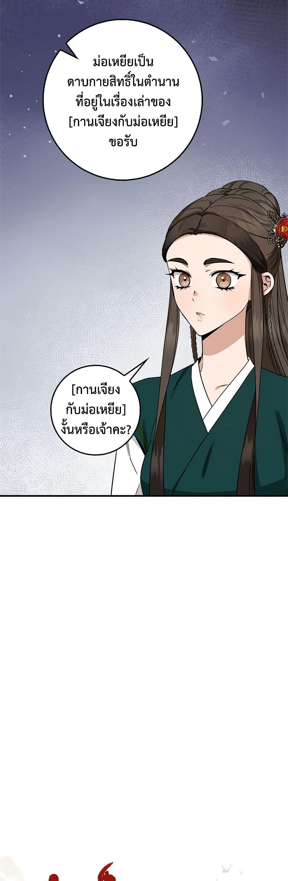 1668manga.com