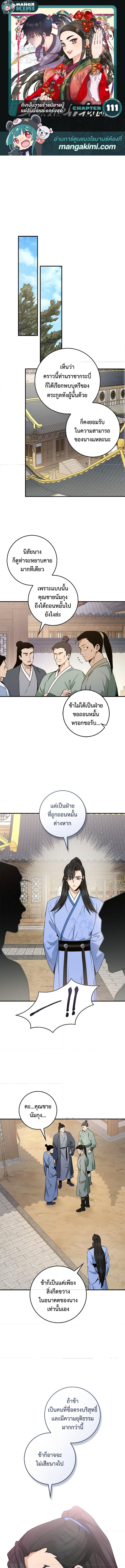 1668manga.com