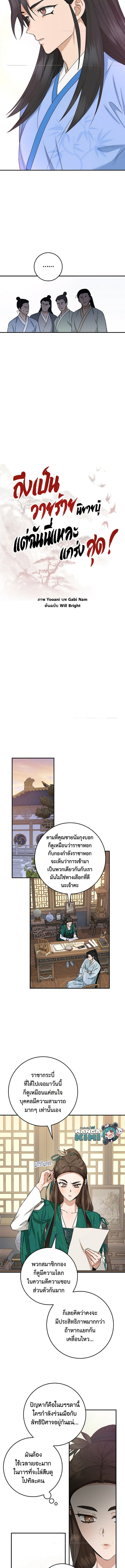 1668manga.com