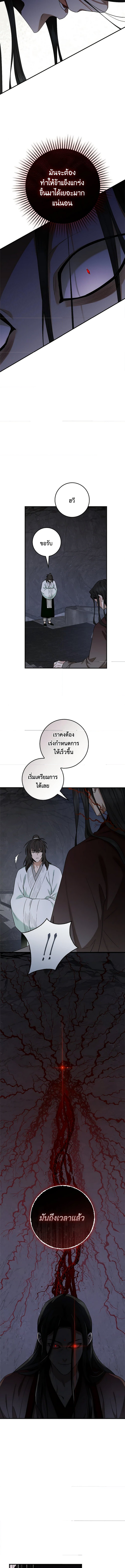 1668manga.com