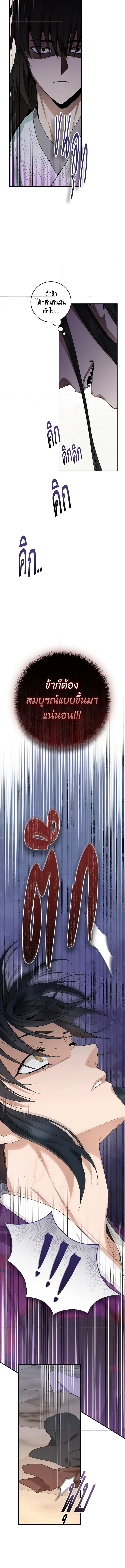 1668manga.com
