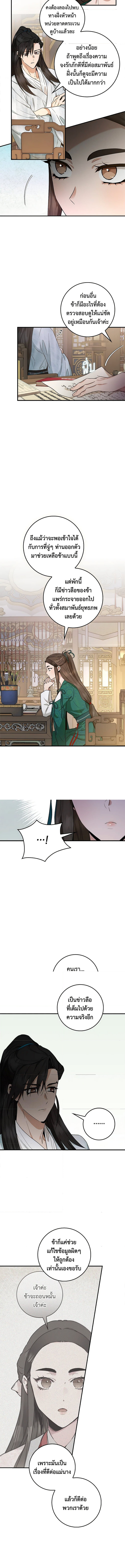 1668manga.com