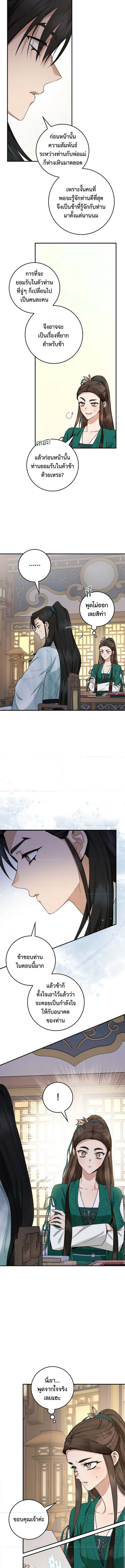 1668manga.com