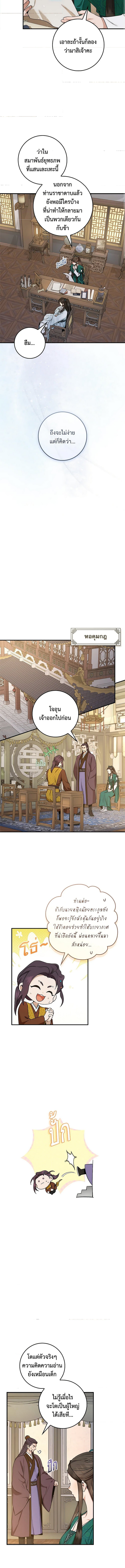 1668manga.com