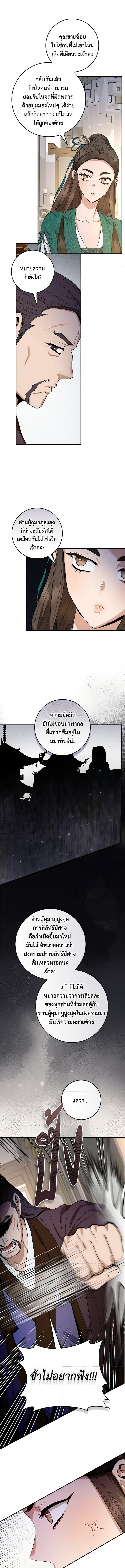 1668manga.com