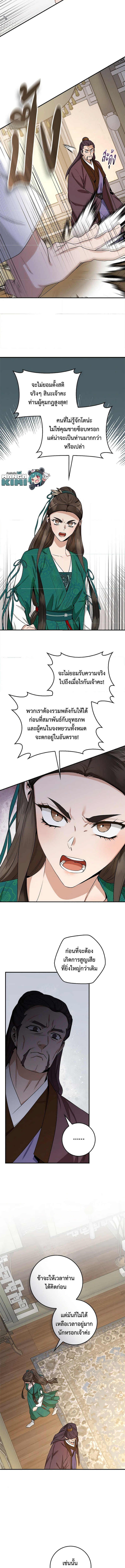 1668manga.com