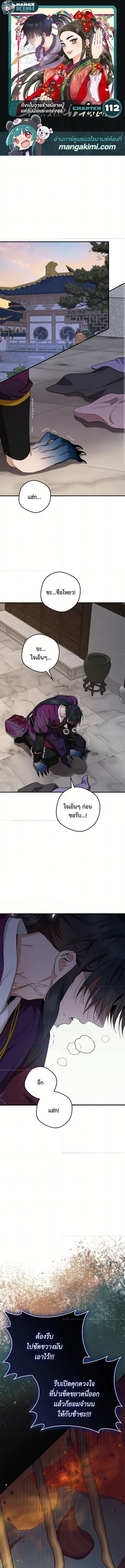1668manga.com