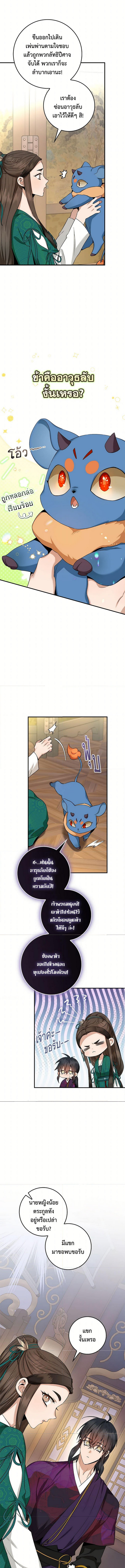 1668manga.com