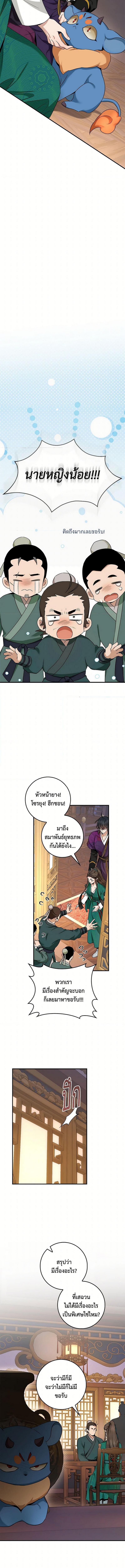 1668manga.com
