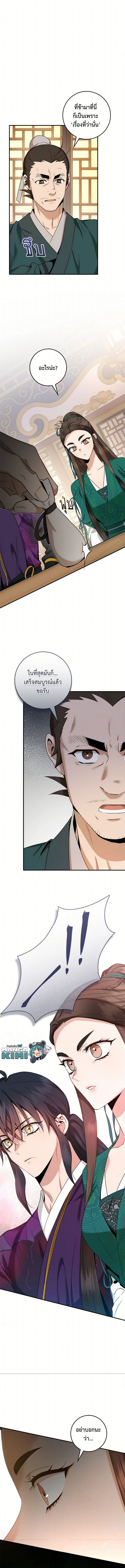 1668manga.com