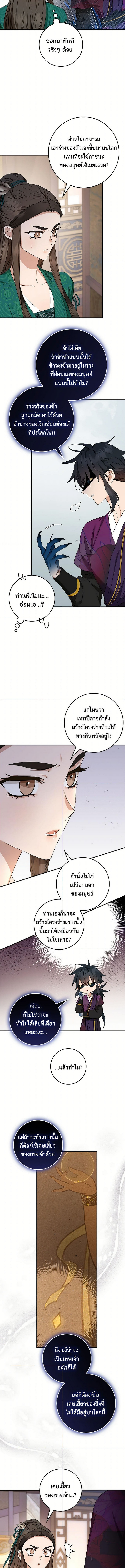 1668manga.com