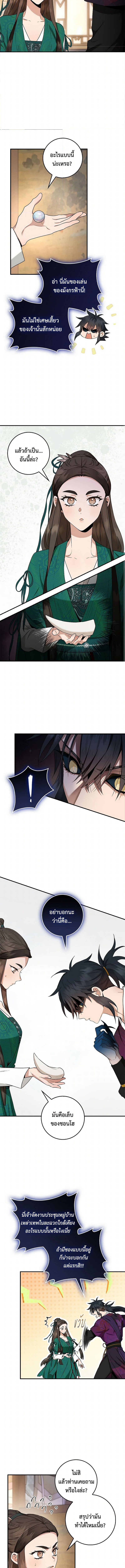 1668manga.com