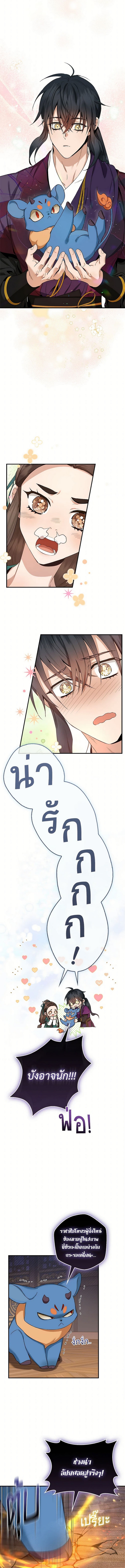 1668manga.com