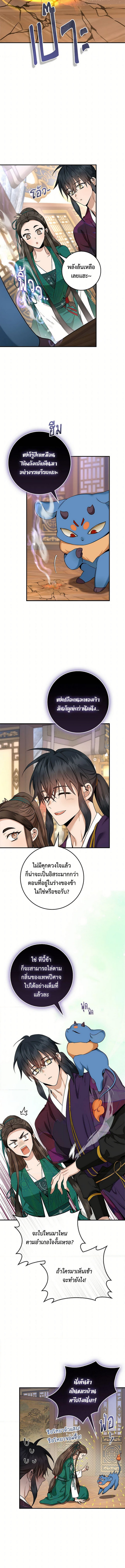 1668manga.com