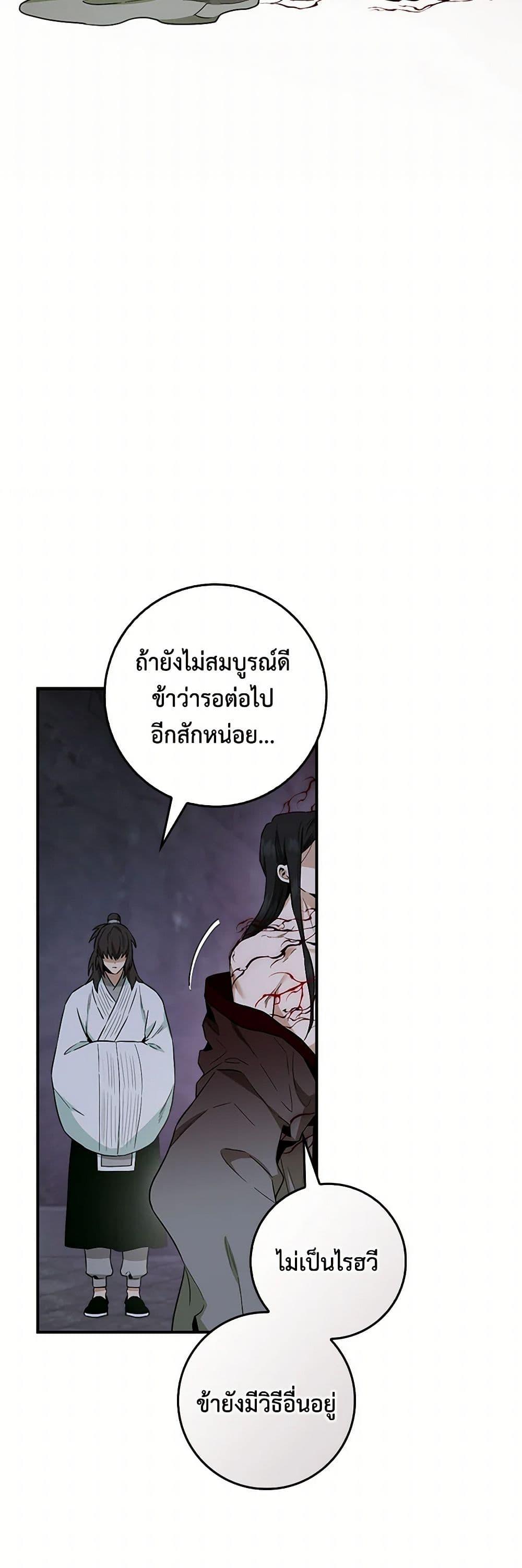 1668manga.com